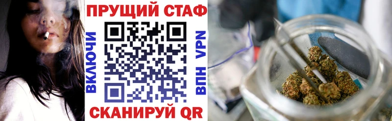 Наркошоп Отрадный Псилоцибиновые грибы A-PVP mega сайт Бошки Шишки ГАШ