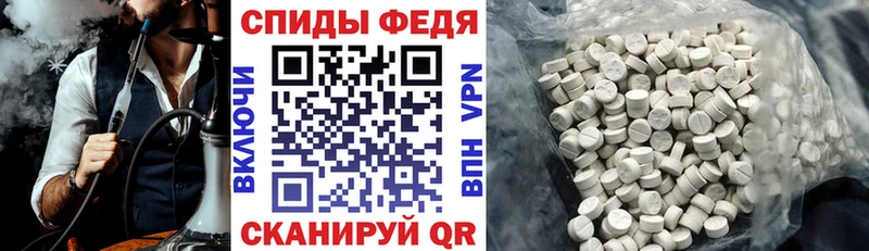 Амфетамин 98%  Отрадный 