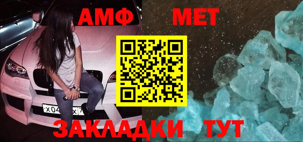 ГАШИШ  COCAIN  Меф МЯУ МЯУ   Вход с VPN  Отрадный  Канабис 