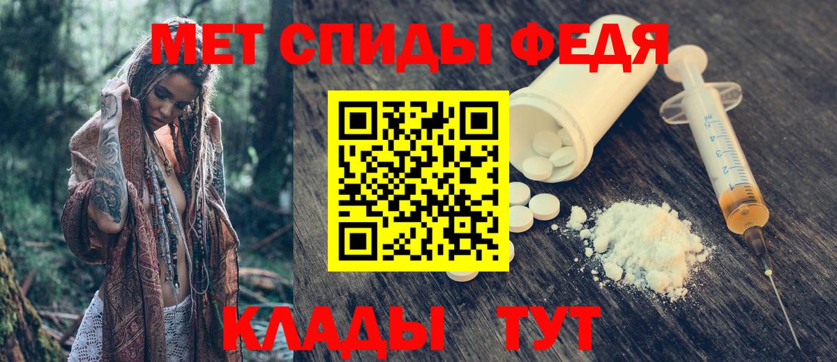 Amphetamine  Вход с VPN  Отрадный  АМФ VHQ 
