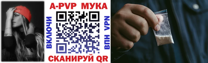 Alpha-PVP СК  Отрадный 