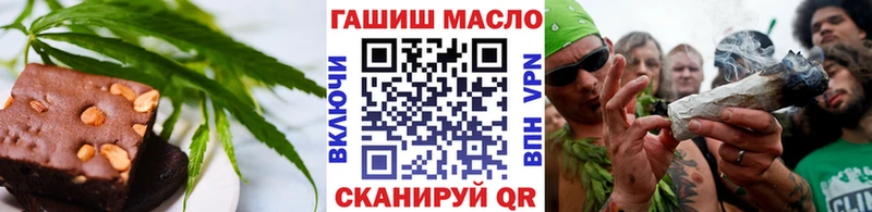 блэк спрут Отрадный Cannafood марихуана наркошоп