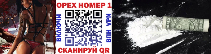 кракен онион Отрадный КОКАИН 97%