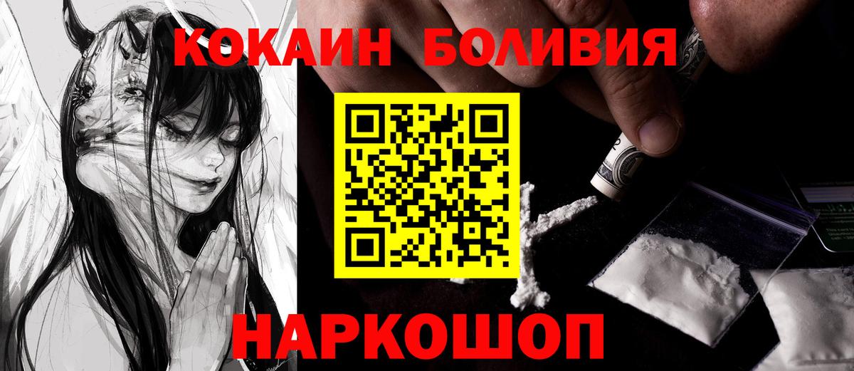 Cocaine 98% Отрадный