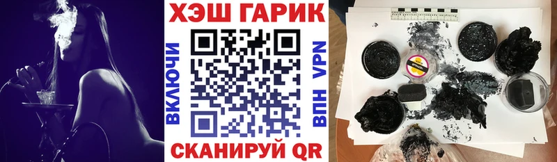 купить закладку blacksprut рабочий сайт ГАШИШ Изолятор Отрадный