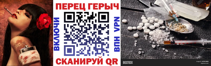 Героин белый где можно купить наркотик МЕГА маркетплейс Отрадный