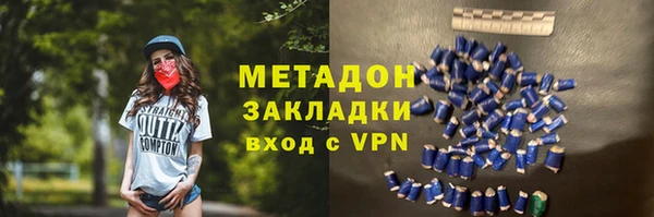 каннабис Дмитров