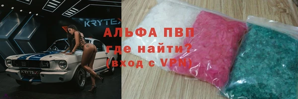apvp Дмитровск