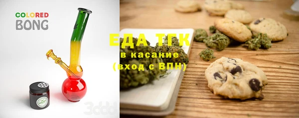 каннабис Дмитров