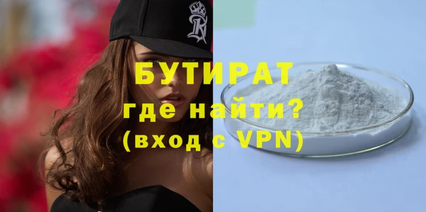 кокаин премиум Калининец