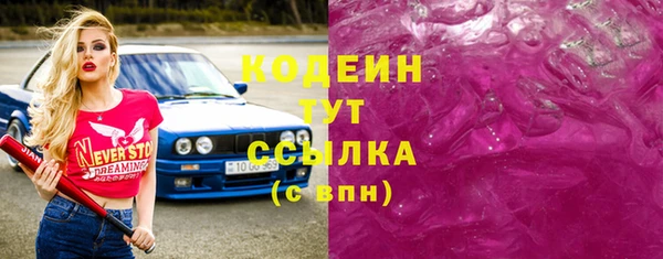 каннабис Дмитриев