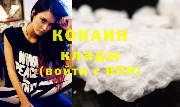 кокаин премиум Калининец