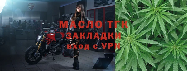 марихуана Нестеровская