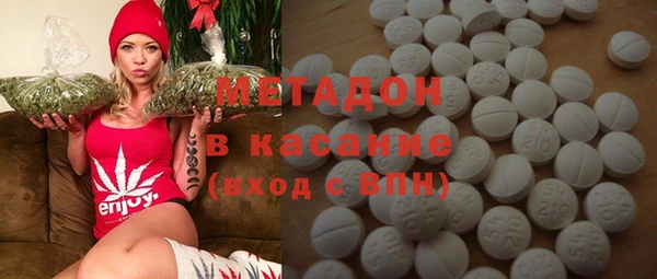 каннабис Дмитров