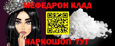 кокаин VHQ Ирбит