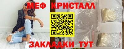 спайс Ипатово