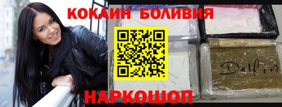 кокаин VHQ Ирбит