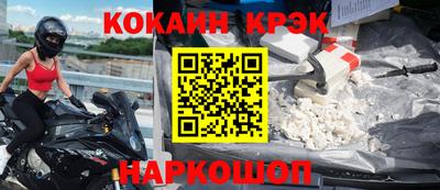 бошки Изобильный