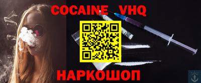 бошки Изобильный