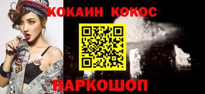 бошки Изобильный