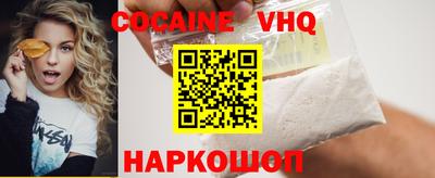 спайс Ипатово