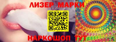 спайс Ипатово