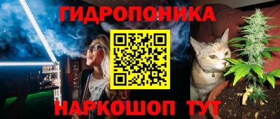 спайс Ипатово