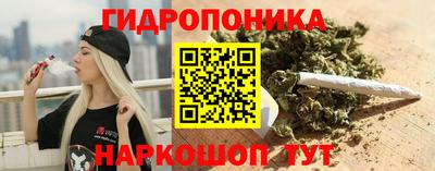 марихуана Кандалакша