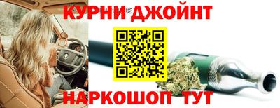 спайс Ипатово