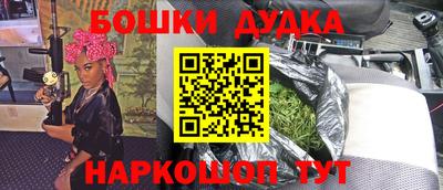 спайс Ипатово