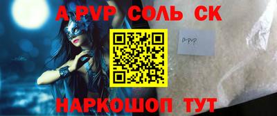 бошки Изобильный