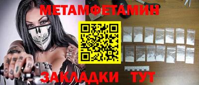 спайс Ипатово