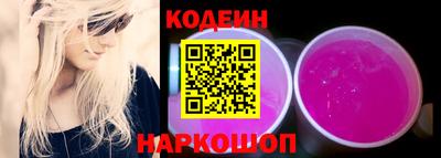 спайс Ипатово