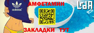 спайс Ипатово
