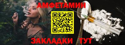 спайс Ипатово