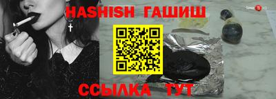 спайс Ипатово