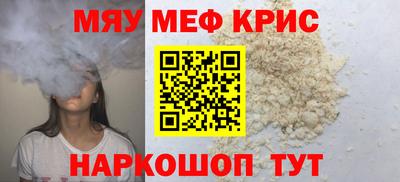 спайс Ипатово