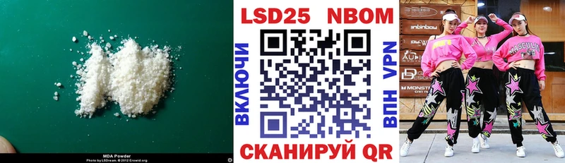 Лсд 25 экстази ecstasy  Отрадный 