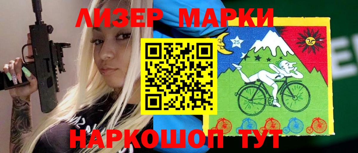 ЛСД экстази кислота Отрадный