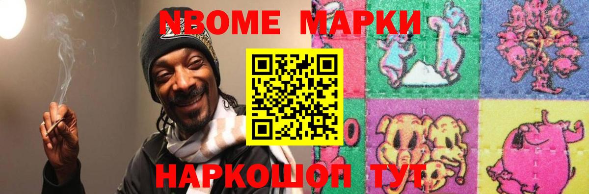 Отрадный  мега ССЫЛКА  Лсд 25 экстази ecstasy  Вход с VPN  Лсд 25 экстази ecstasy 