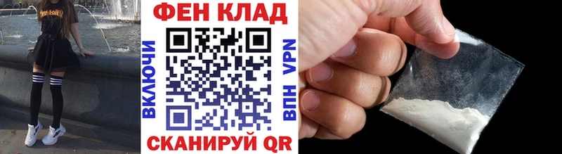 Метамфетамин винт Отрадный