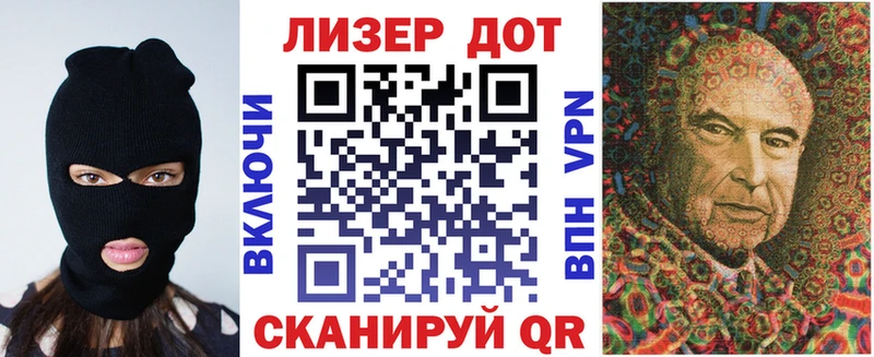 купить  цена  Отрадный  Марки 25I-NBOMe 1500мкг 