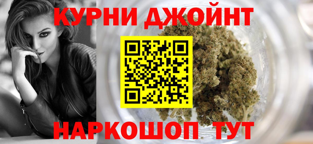 Марихуана LSD WEED Отрадный
